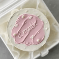 Joy in a Box - Bake N Bloom